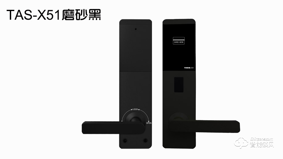 得安智能鎖 TAS-X51刷卡智能酒店鎖