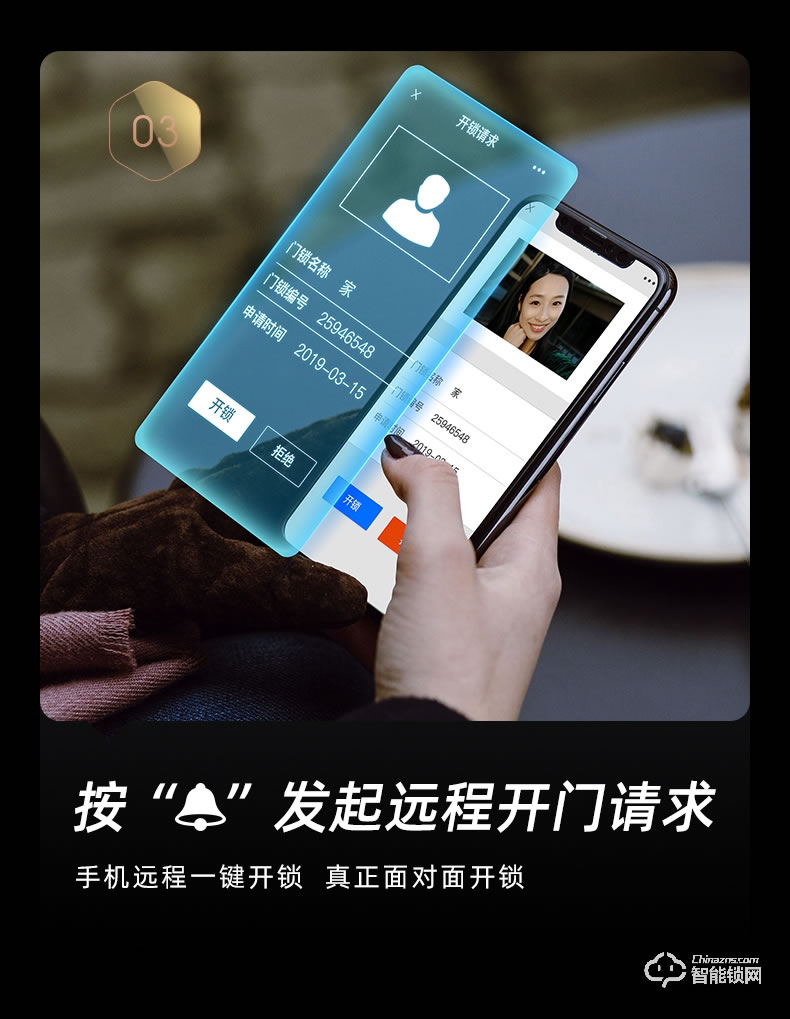 黑帆智能鎖 M7全自動滑蓋抓拍智能鎖密碼鎖