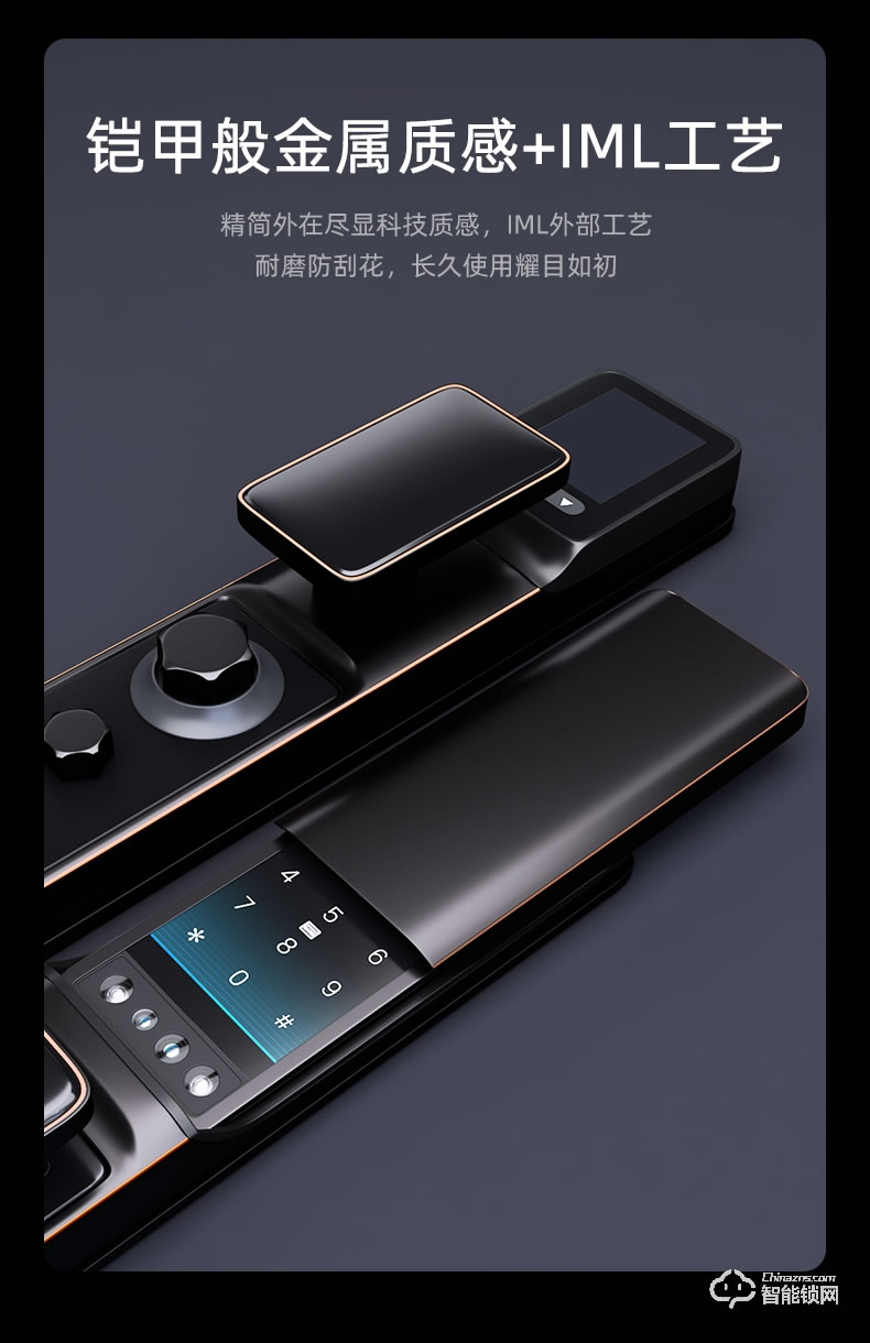 黑帆智能鎖 M7全自動滑蓋抓拍智能鎖密碼鎖