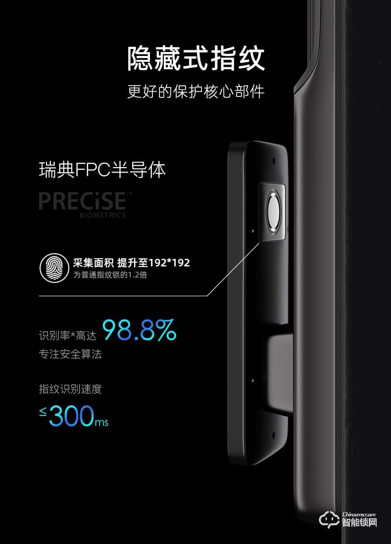 黑帆智能鎖 M7全自動滑蓋抓拍智能鎖密碼鎖