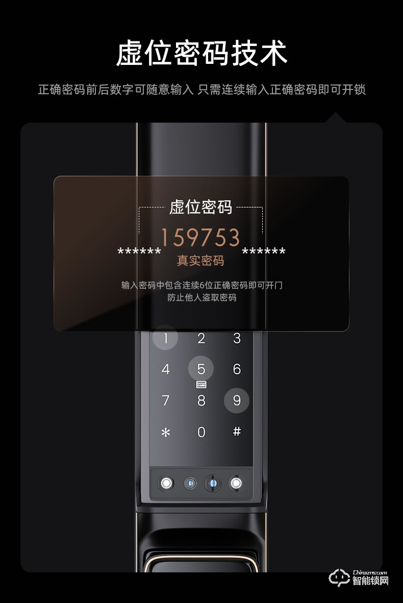 黑帆智能鎖 M7全自動滑蓋抓拍智能鎖密碼鎖