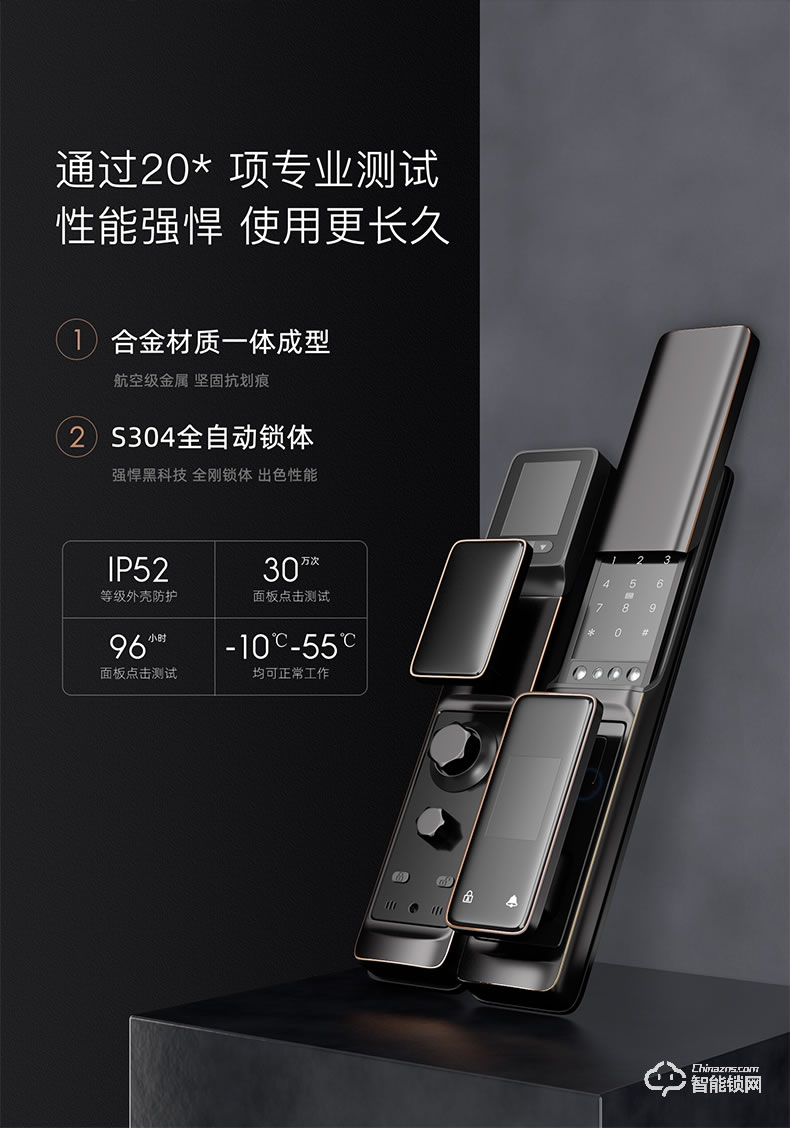 黑帆智能鎖 M7全自動滑蓋抓拍智能鎖密碼鎖