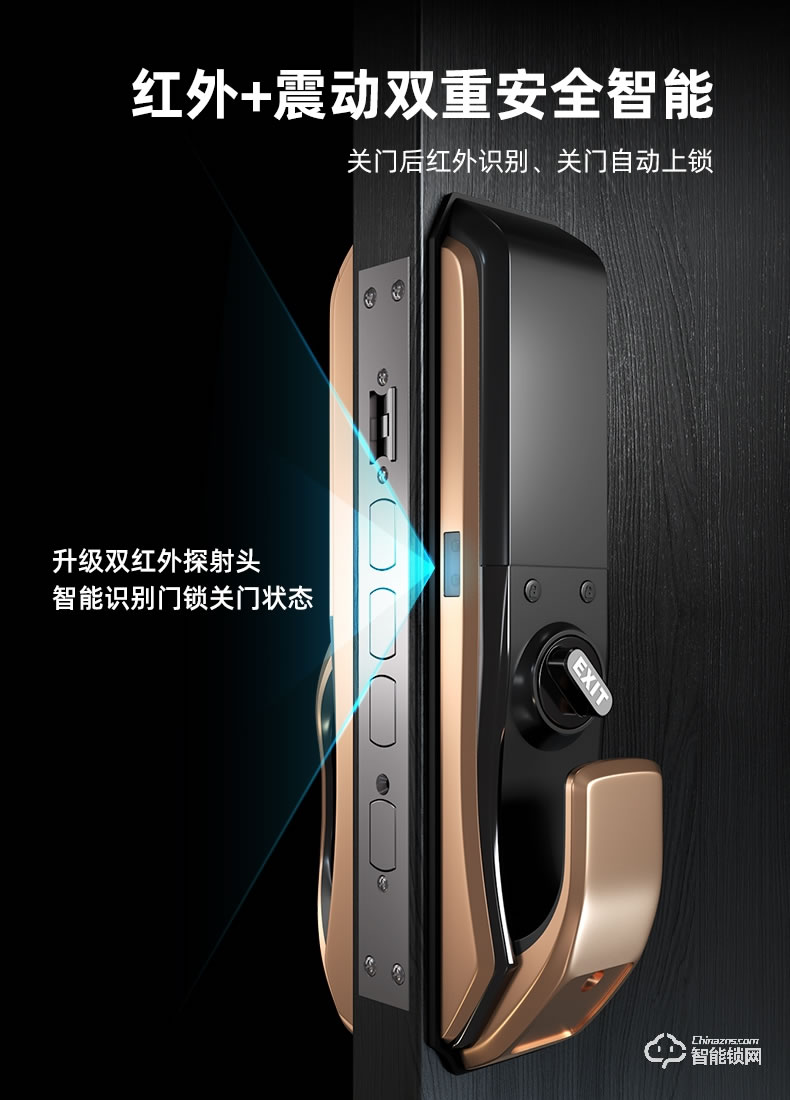 黑帆智能鎖 M001全自動智能密碼門鎖