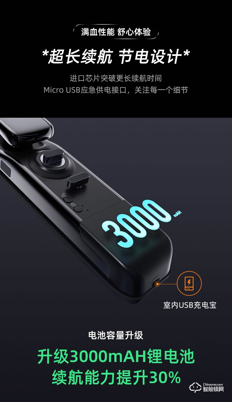 黑帆智能鎖 MJ006家用防盜門全自動密碼鎖