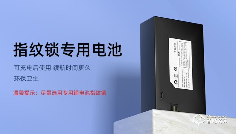 黑帆智能鎖 MJ006家用防盜門全自動密碼鎖