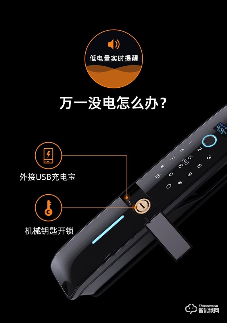 黑帆智能鎖 MJ006家用防盜門全自動密碼鎖