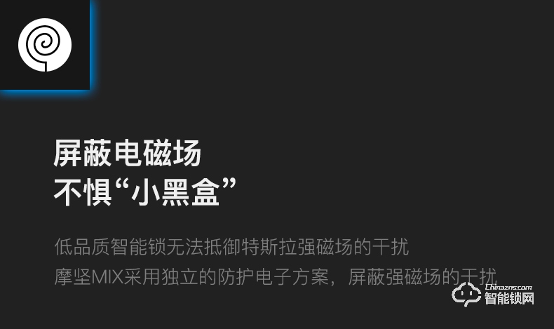 黑帆智能鎖 MJ005人臉識(shí)別全自動(dòng)密碼鎖