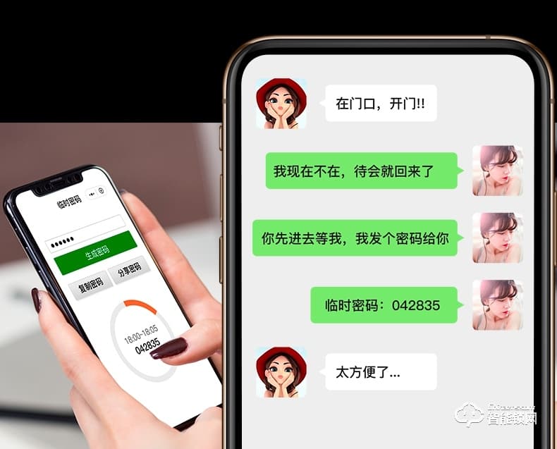 黑帆智能鎖 MJ005人臉識(shí)別全自動(dòng)密碼鎖