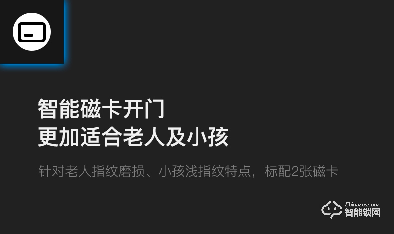 黑帆智能鎖 MJ005人臉識(shí)別全自動(dòng)密碼鎖