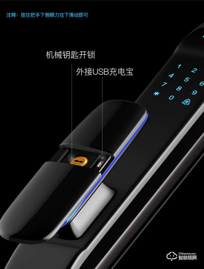 黑帆智能鎖 MJ005人臉識(shí)別全自動(dòng)密碼鎖