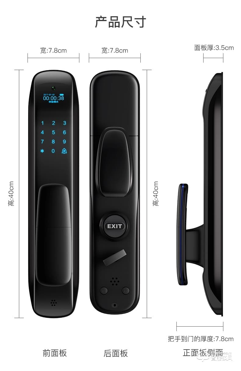 黑帆智能鎖 MJ005人臉識(shí)別全自動(dòng)密碼鎖