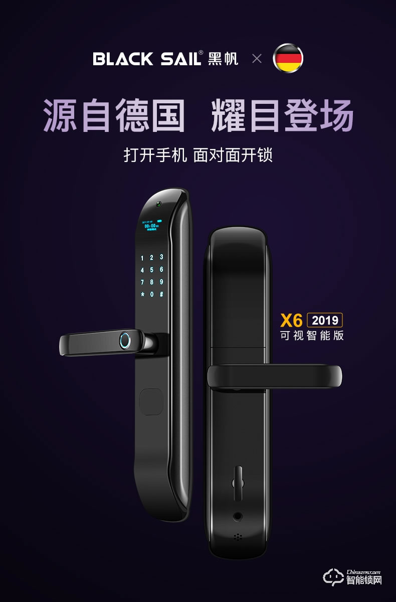 黑帆智能鎖 MJ004家用防盜門智能鎖密碼鎖