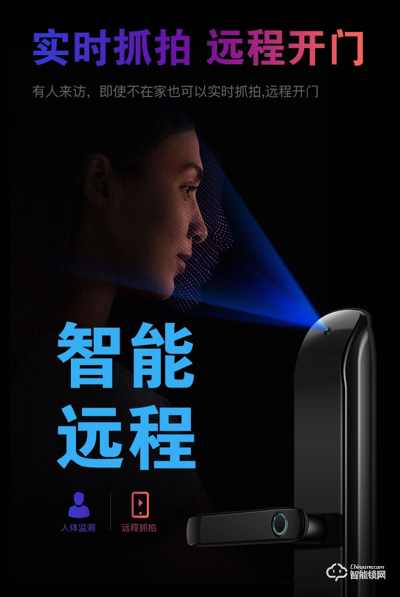 黑帆智能鎖 MJ004家用防盜門智能鎖密碼鎖