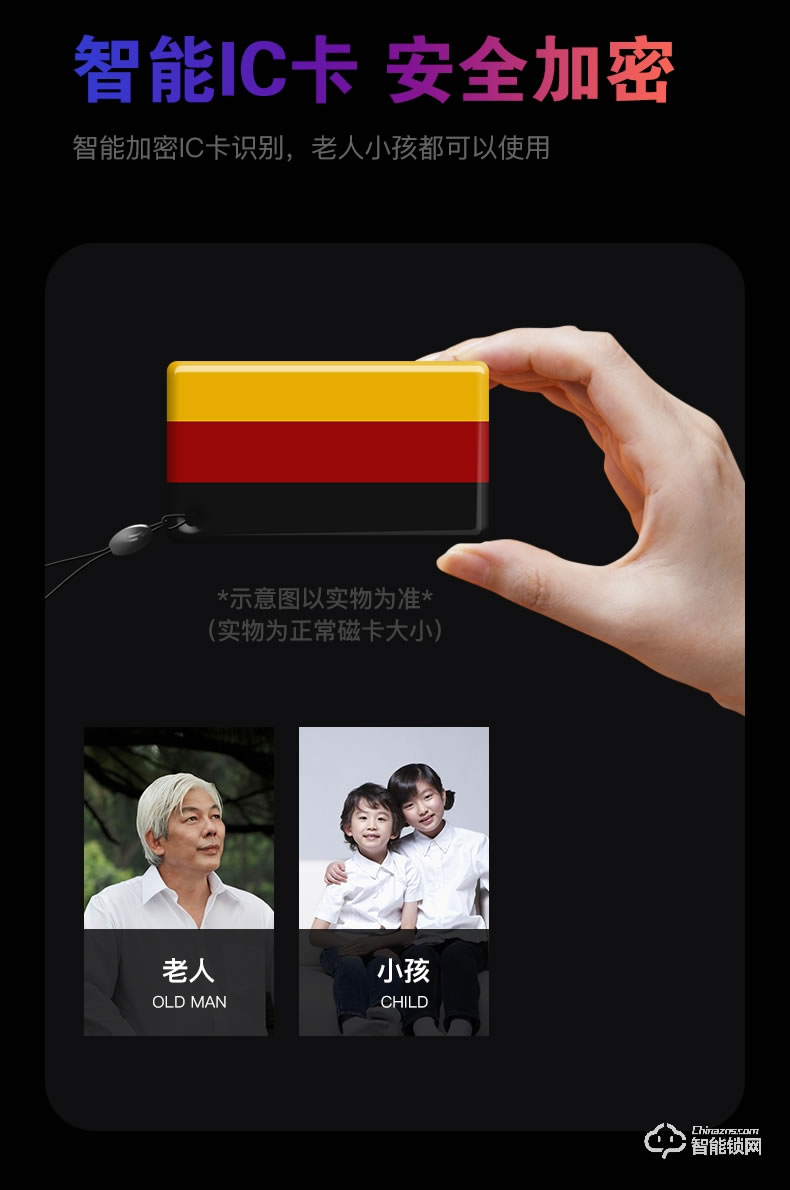 黑帆智能鎖 MJ004家用防盜門智能鎖密碼鎖