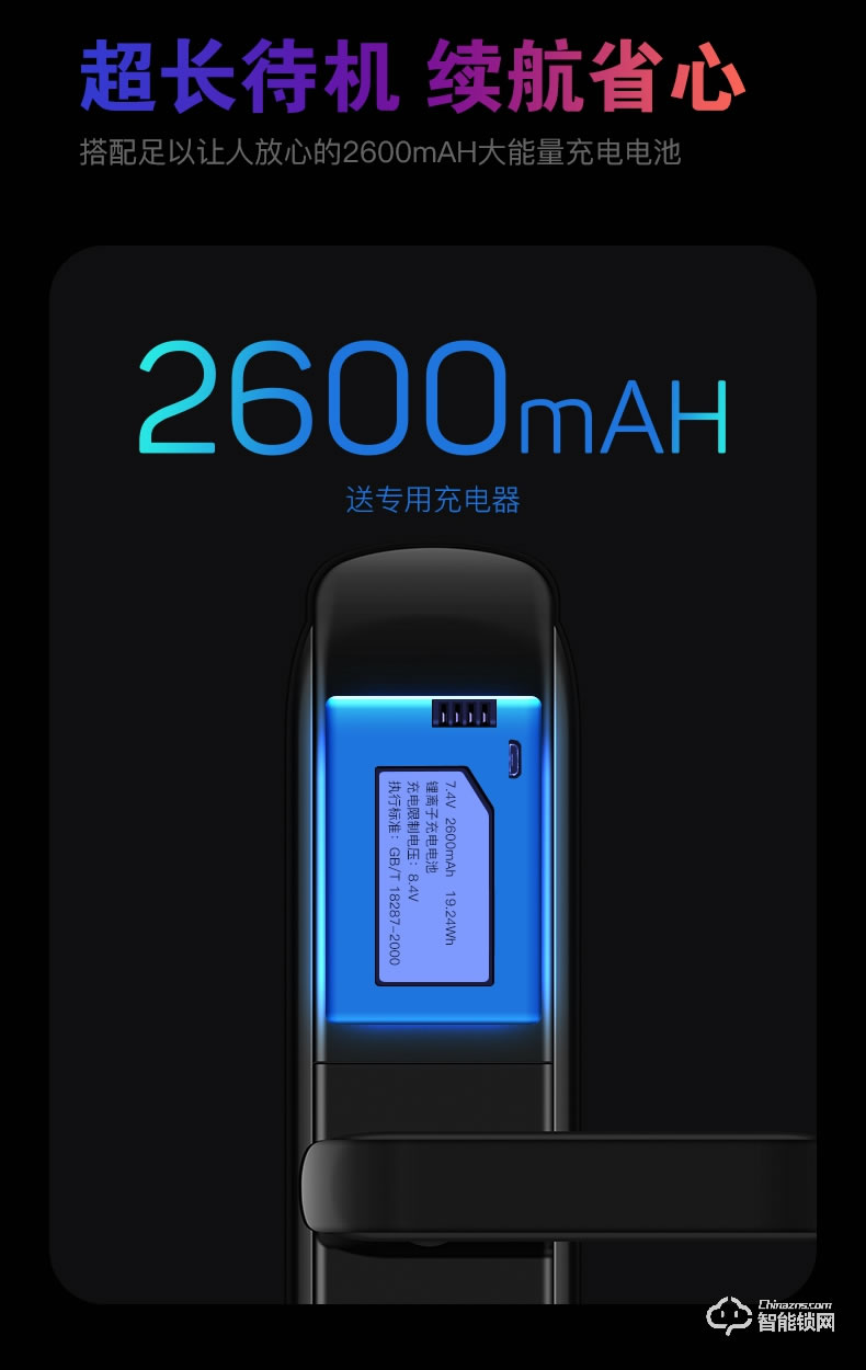 黑帆智能鎖 MJ004家用防盜門智能鎖密碼鎖