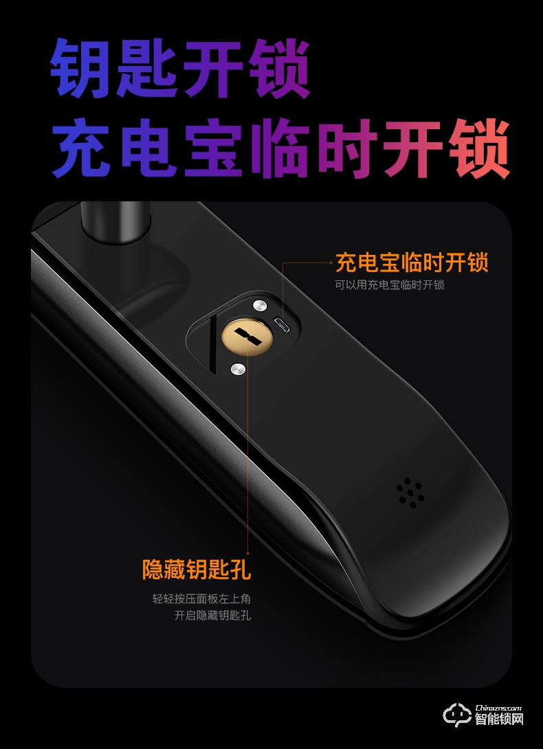 黑帆智能鎖 MJ004家用防盜門智能鎖密碼鎖