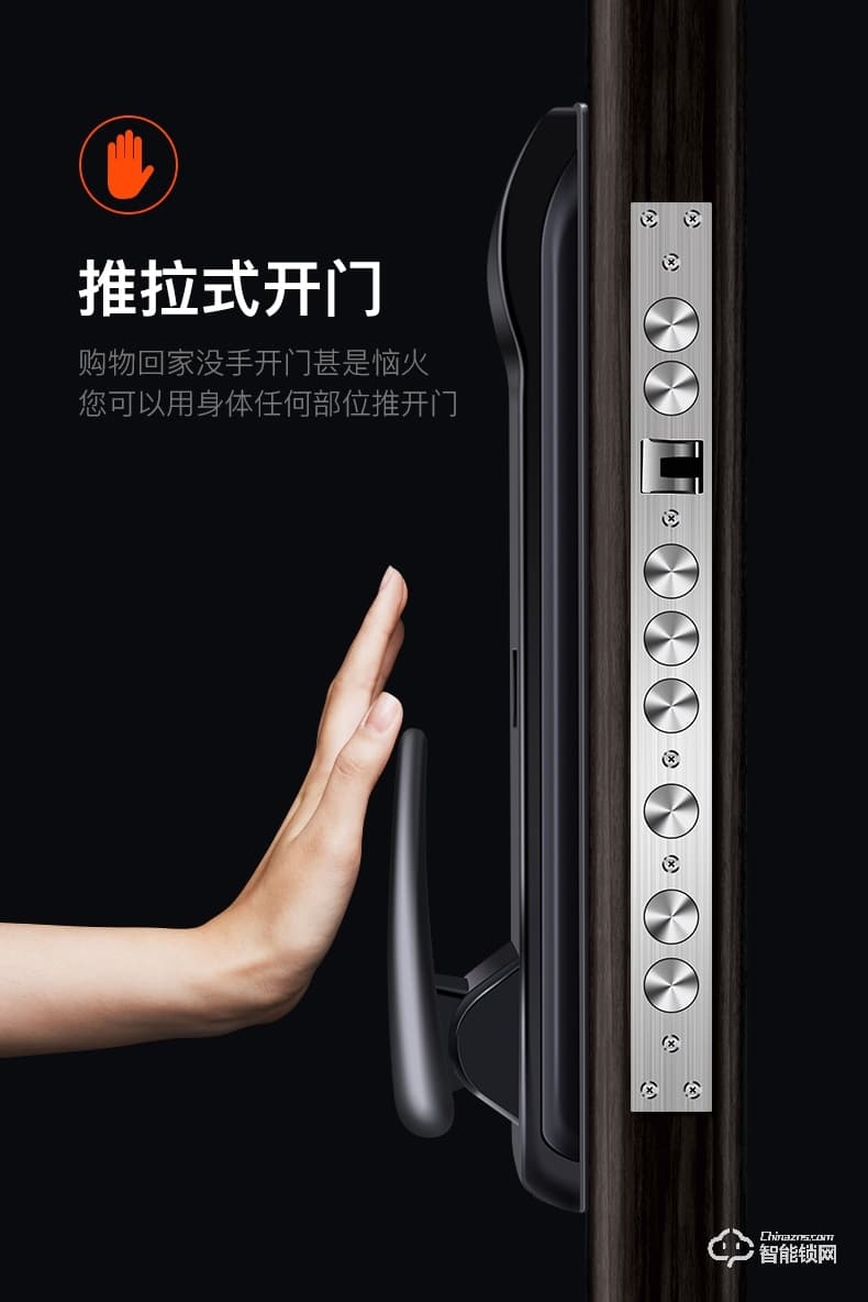 黑帆智能鎖 MJ002家用防盜門木門磁卡鎖