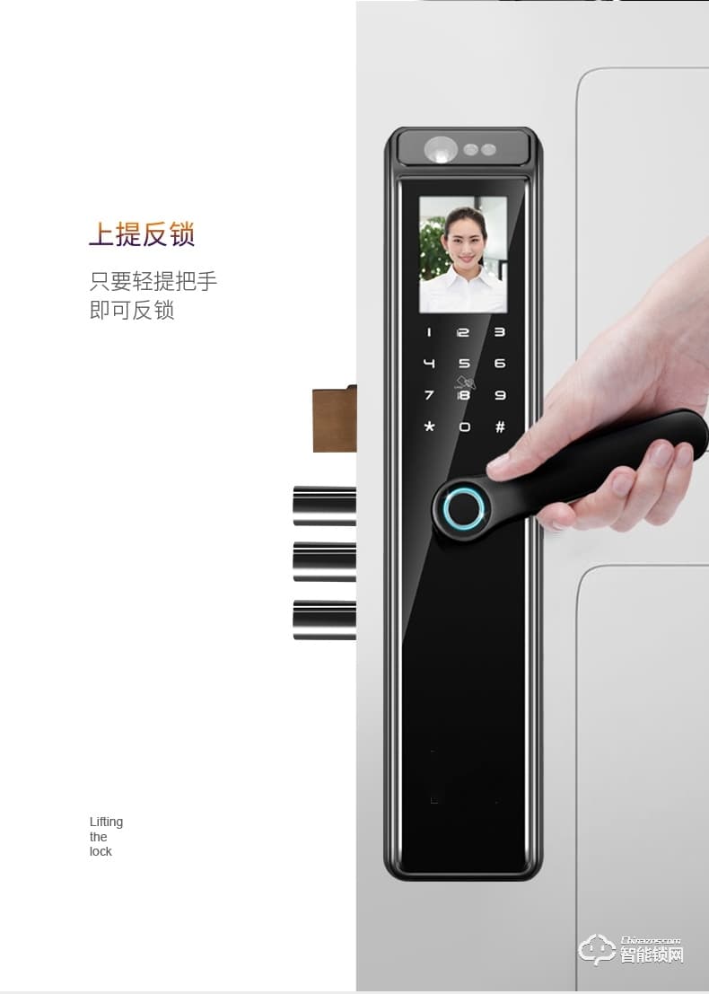 黑帆智能鎖 BS-R1人臉識別鎖電子密碼鎖