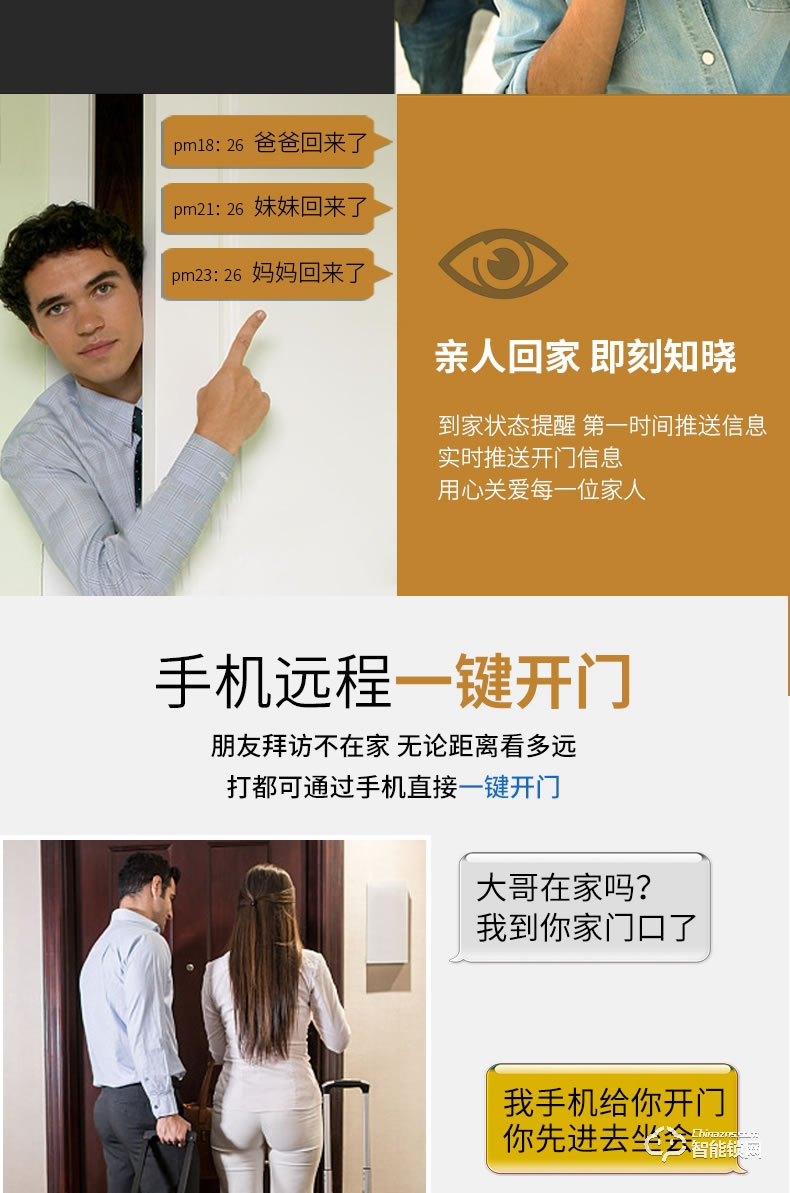 黑帆智能鎖 BS-QR03家用防盜門電子鎖大門鎖密碼鎖