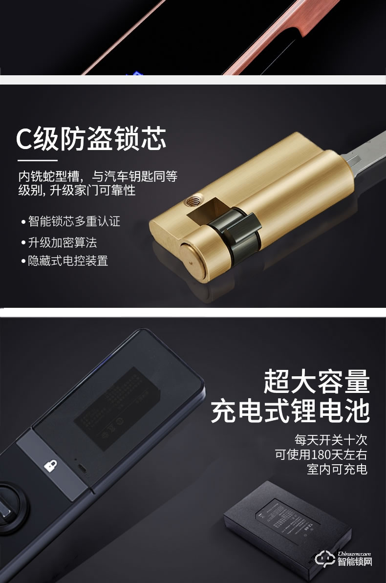 黑帆智能鎖 BS-QR03家用防盜門電子鎖大門鎖密碼鎖