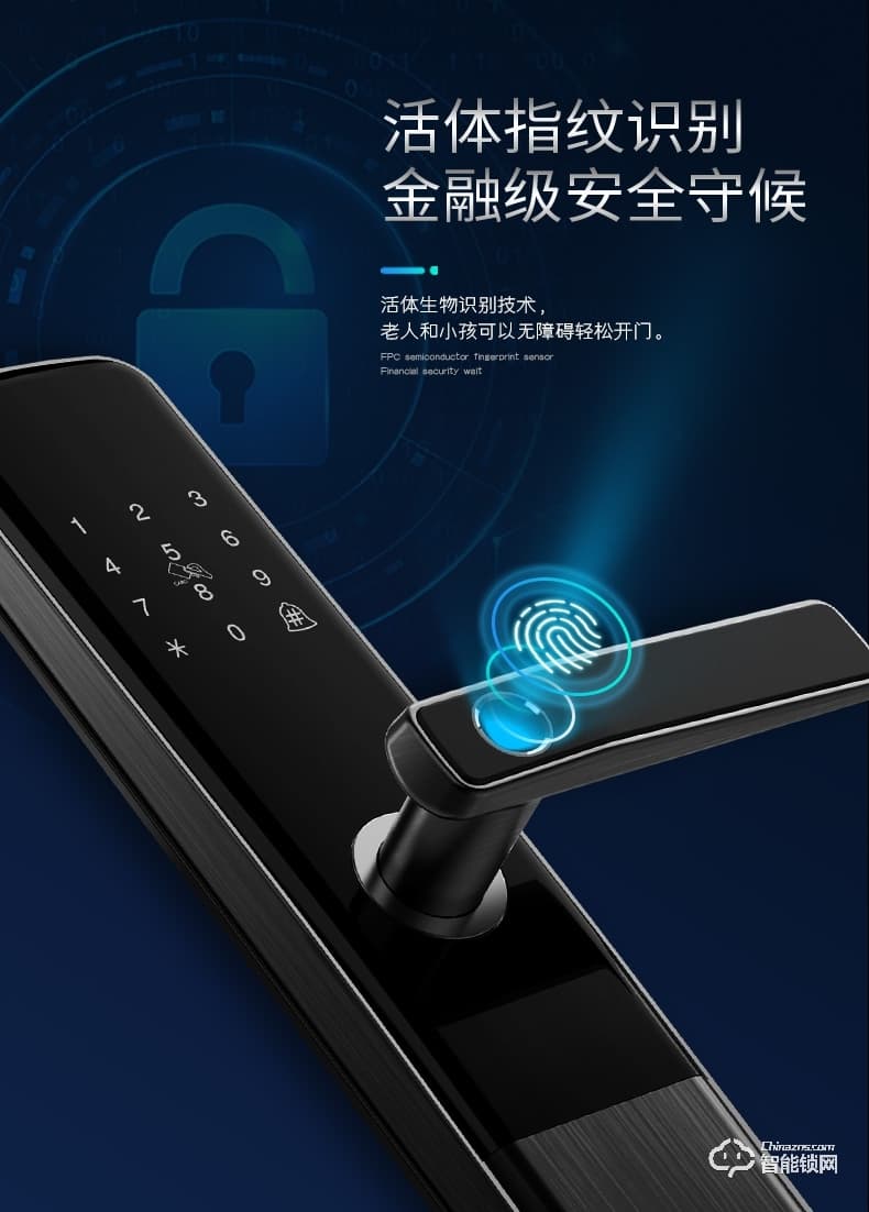 小智智能鎖 K9家用防盜門智能電子密碼鎖