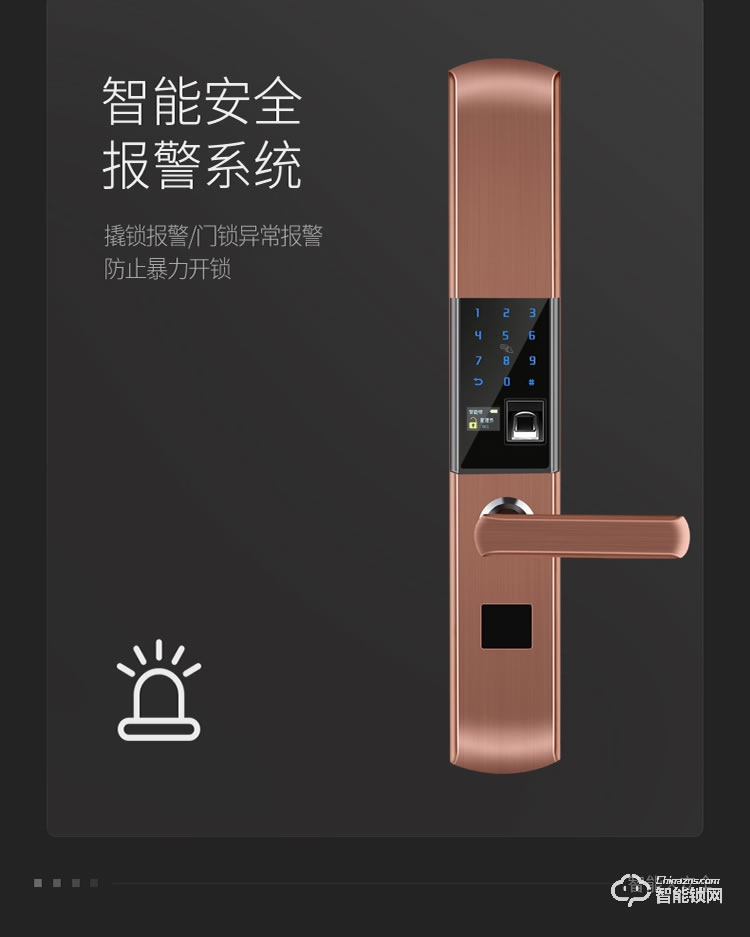 金凱德智能鎖 自動滑蓋電子密碼鎖