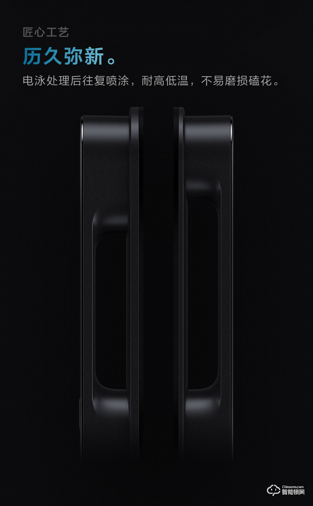 綠米智能鎖 D100全自動(dòng)智能推拉鎖