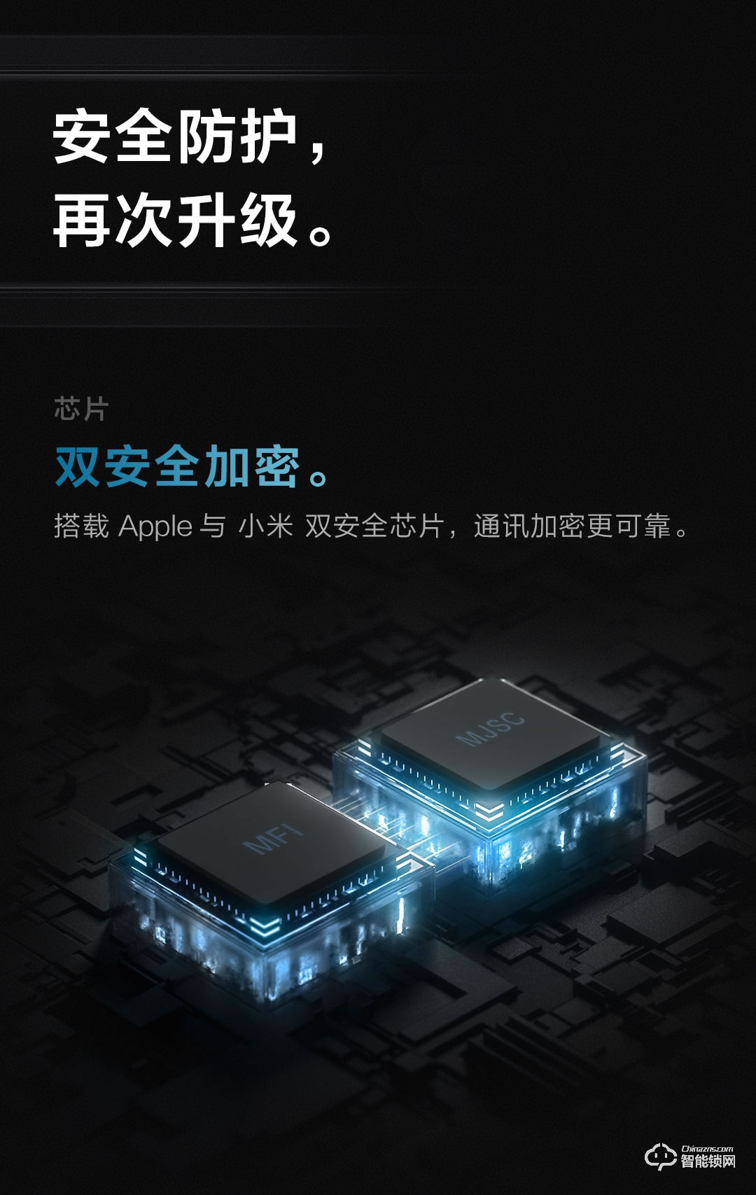 綠米智能鎖 D100全自動(dòng)智能推拉鎖