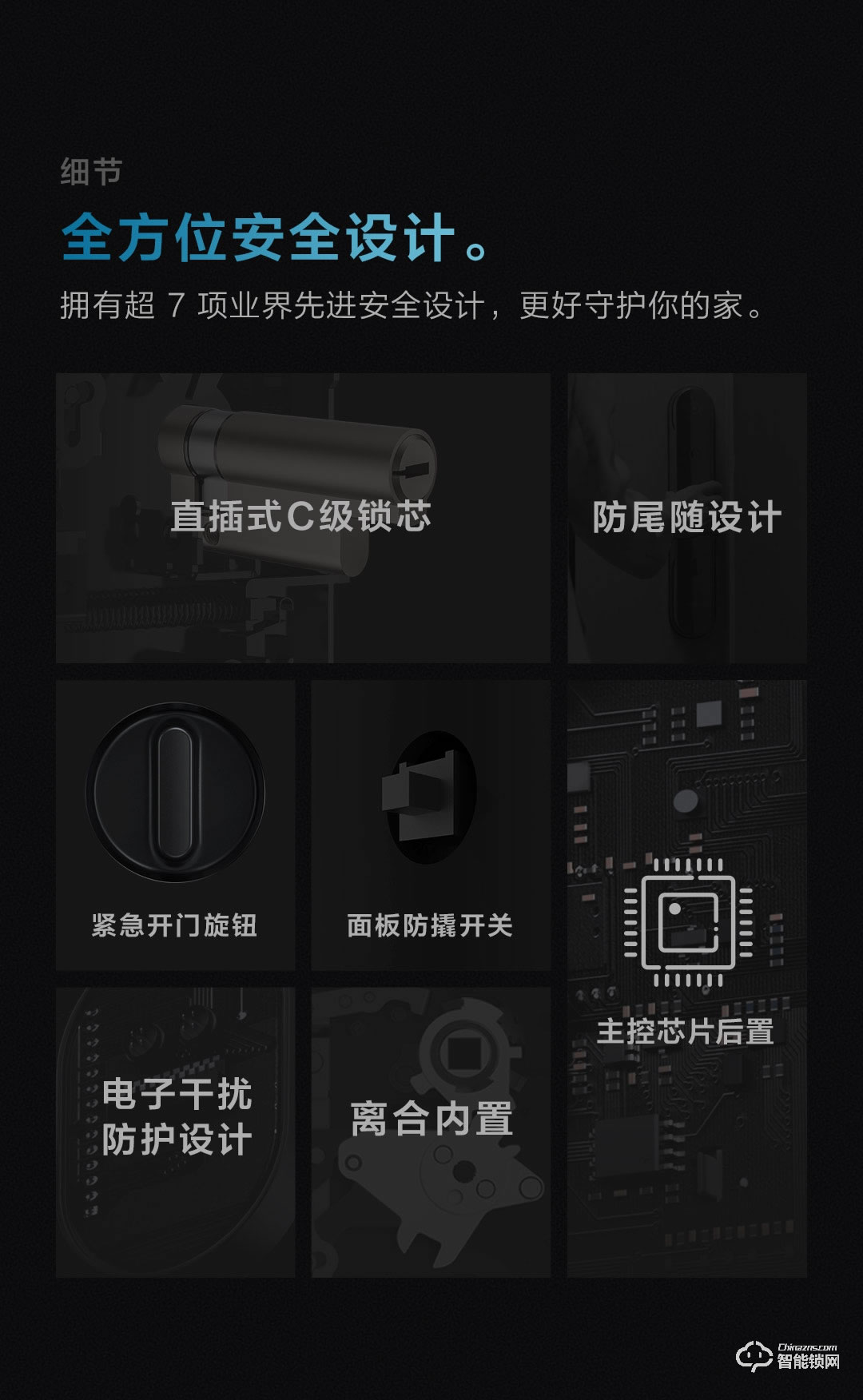 綠米智能鎖 D100全自動(dòng)智能推拉鎖