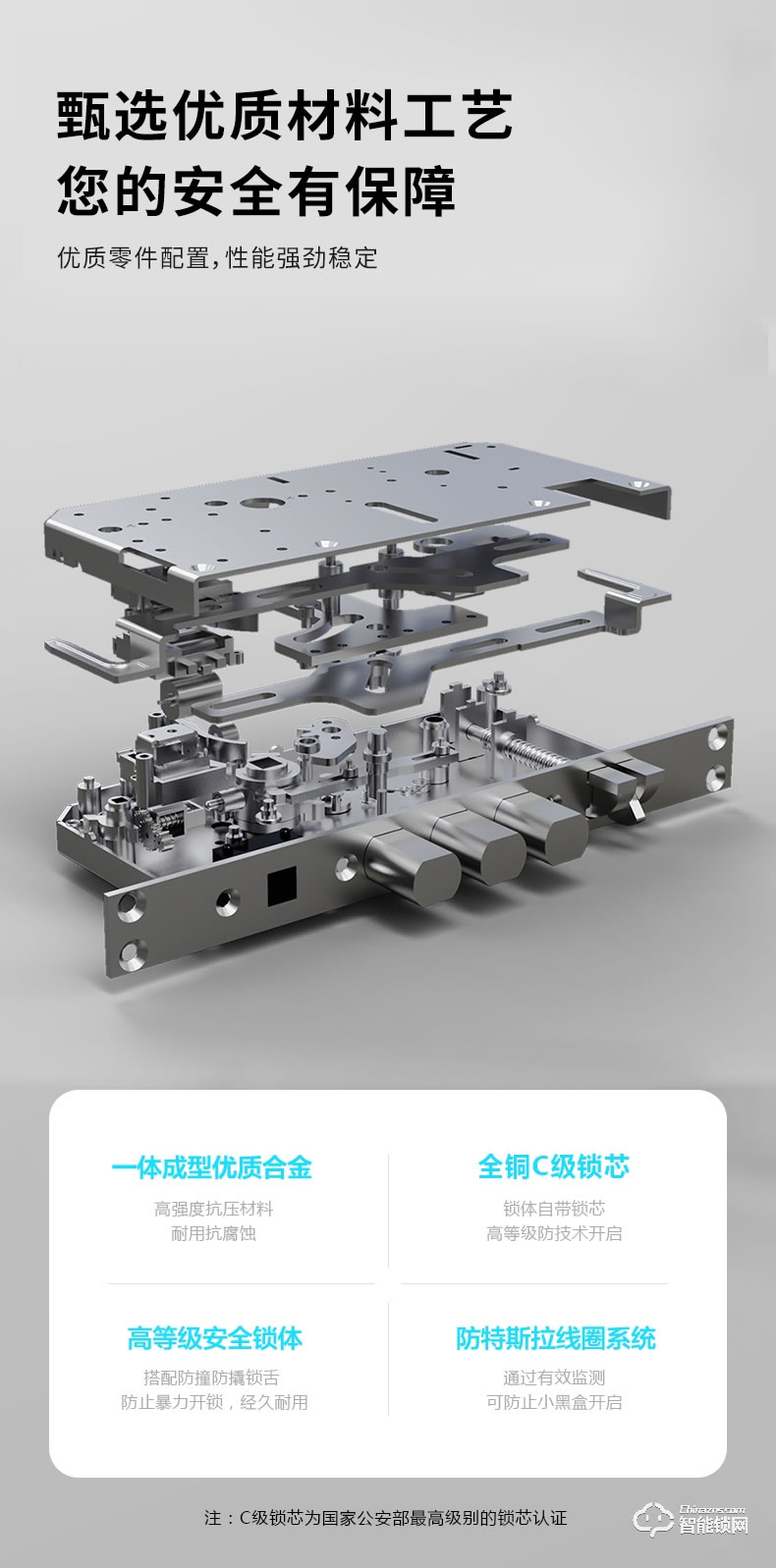 盧納森智能鎖 K6自動滑蓋電子密碼鎖