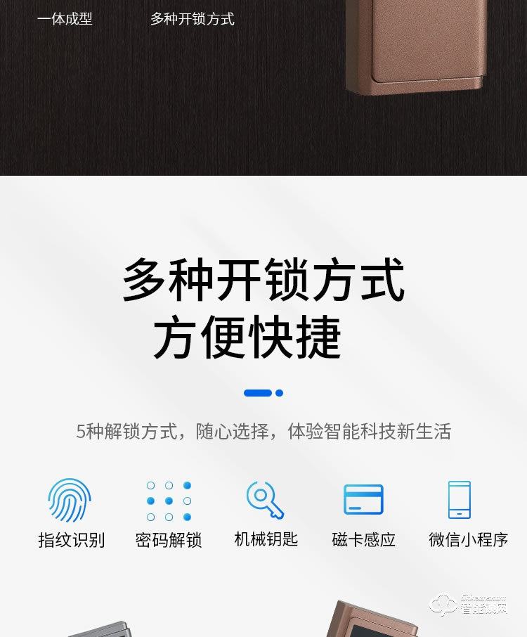 樂固智能鎖 M2辦公家用房間門指紋門鎖