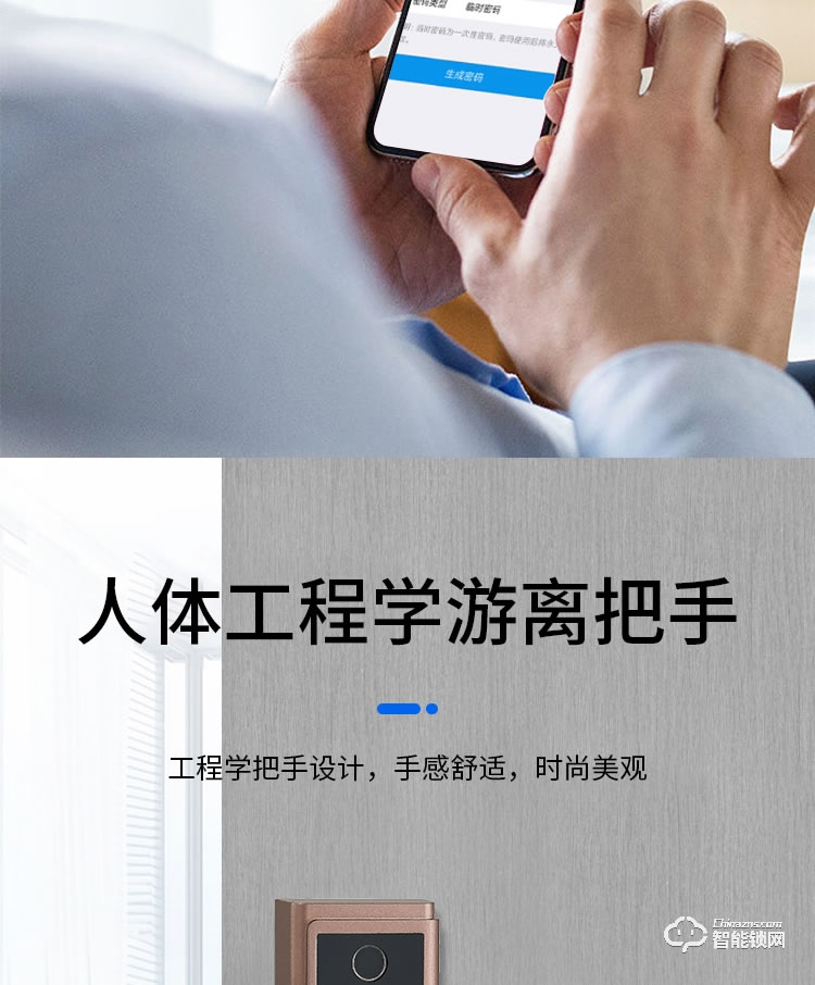 樂固智能鎖 M2辦公家用房間門指紋門鎖
