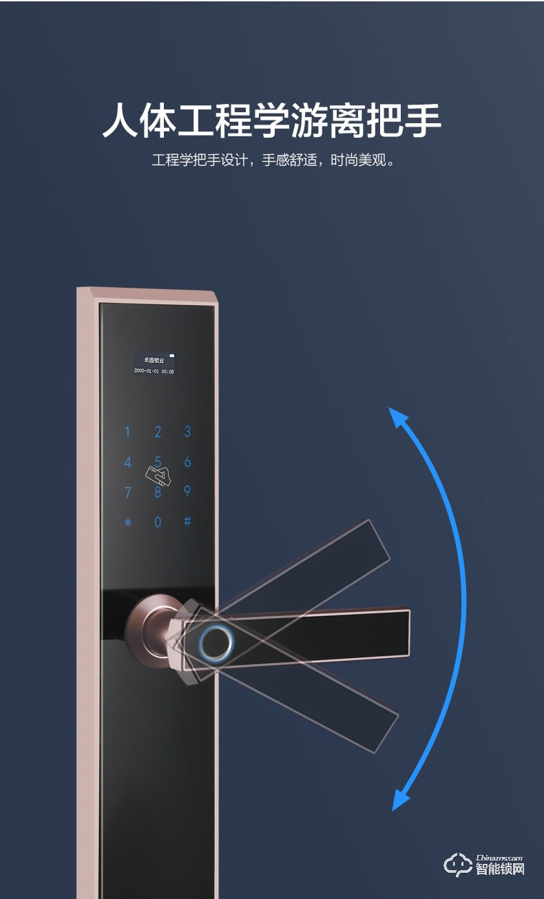 樂固智能鎖 Q11全自動木門電子鎖