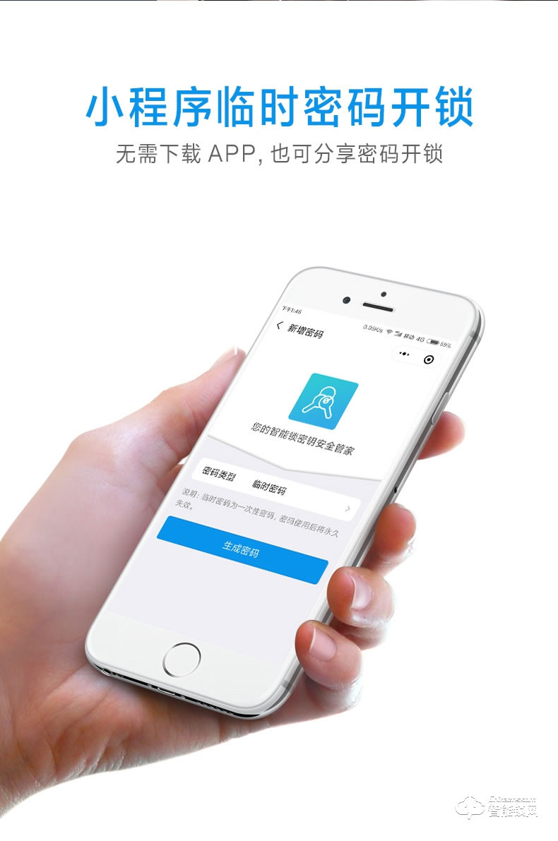 樂固智能鎖 Q11全自動木門電子鎖