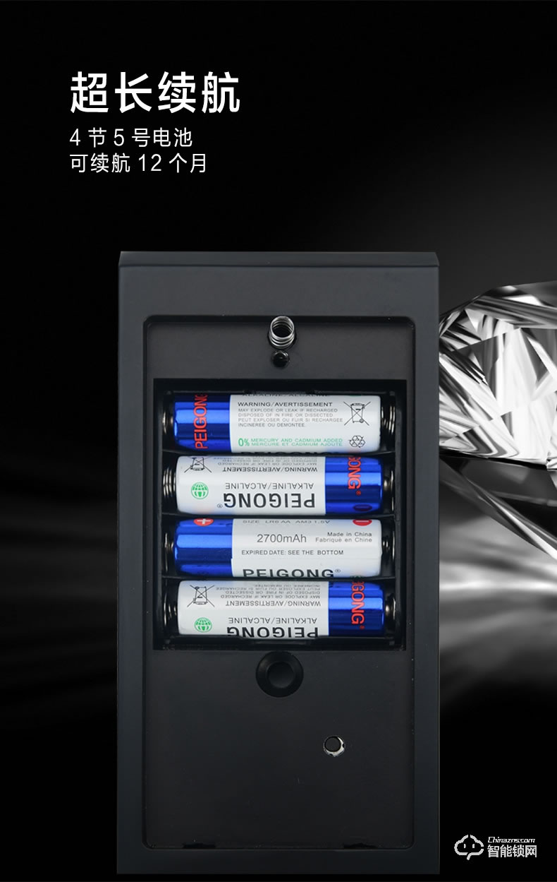 樂固智能鎖 Q11全自動木門電子鎖