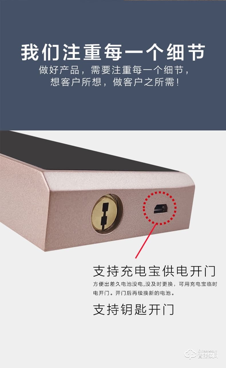 樂固智能鎖 Q11全自動木門電子鎖