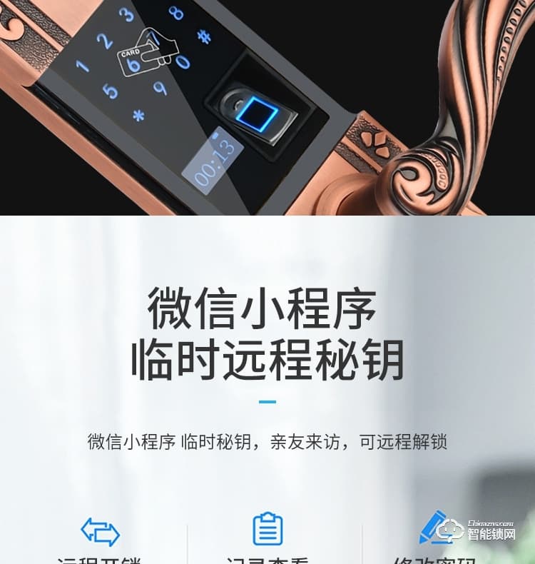 樂固智能鎖 768歐式別墅大門指紋鎖