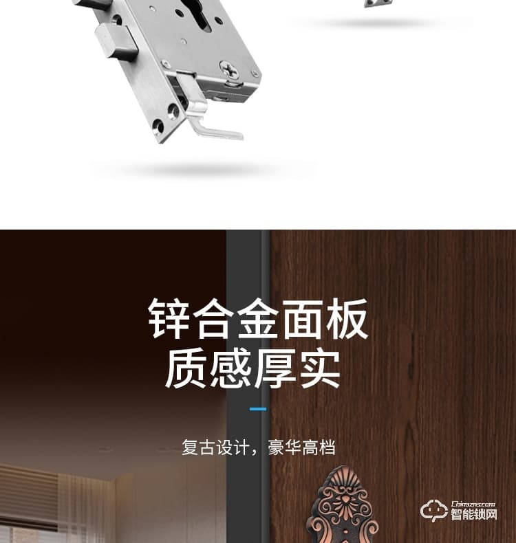 樂固智能鎖 768歐式別墅大門指紋鎖