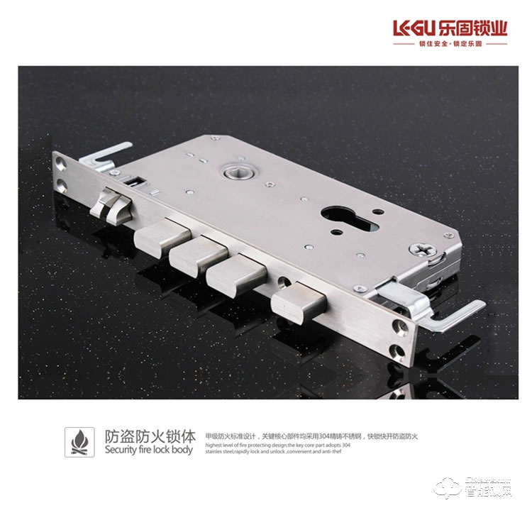 樂固智能鎖 LG-338家用入戶大門密碼磁卡門鎖