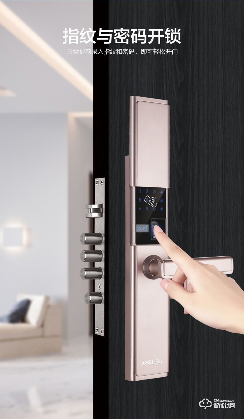 樂固智能鎖 LG-188滑蓋智能鎖家用防盜門鎖