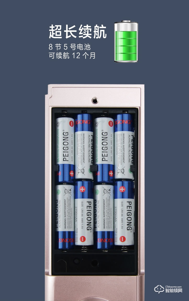 樂固智能鎖 LG-188滑蓋智能鎖家用防盜門鎖