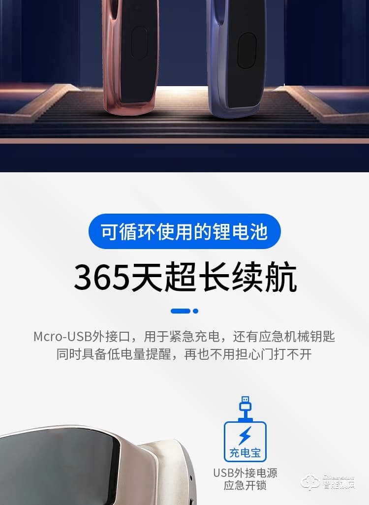樂固智能鎖 P8全自動指紋密碼磁卡電子門鎖
