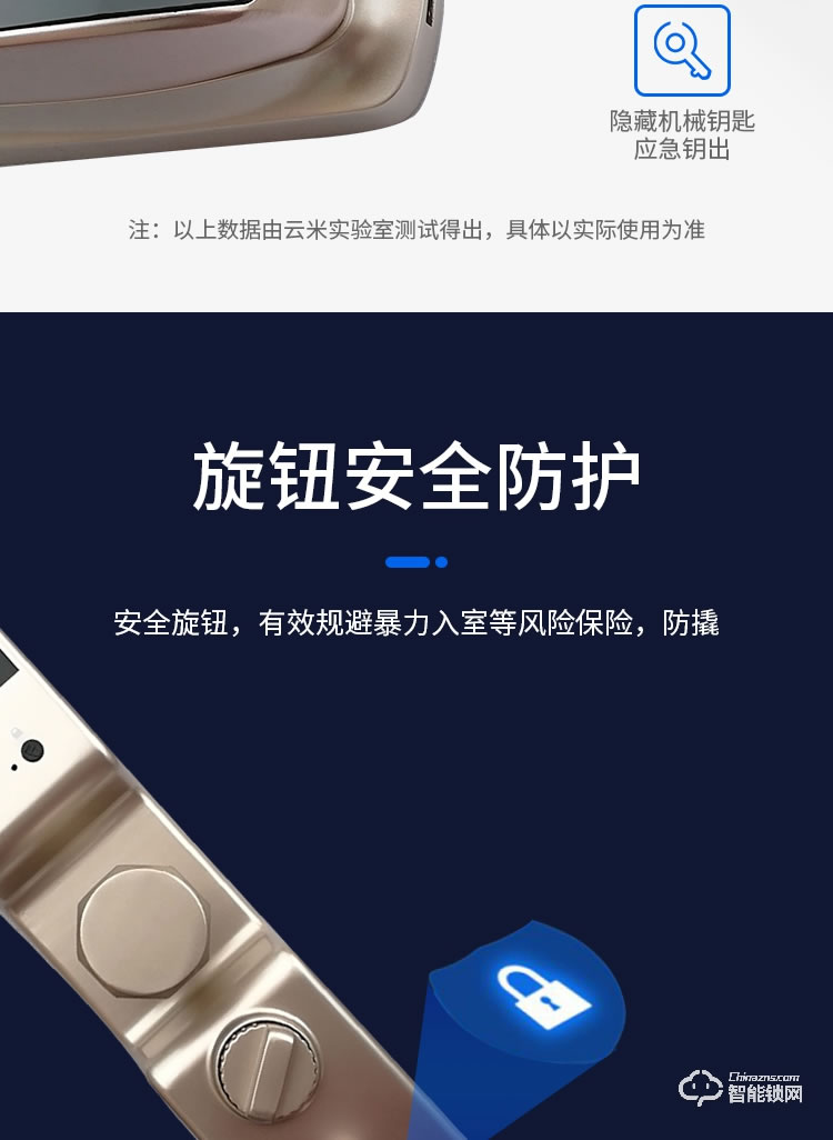 樂固智能鎖 P8全自動指紋密碼磁卡電子門鎖