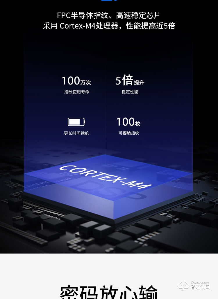 樂固智能鎖 P8全自動指紋密碼磁卡電子門鎖