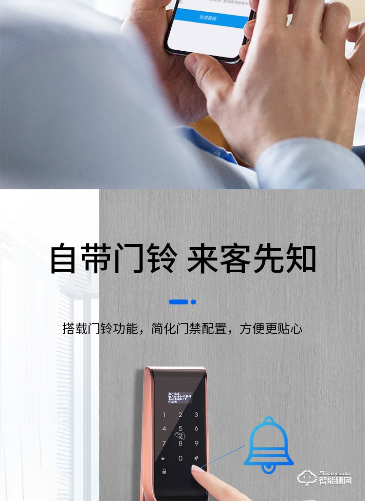 樂固智能鎖 P8全自動指紋密碼磁卡電子門鎖