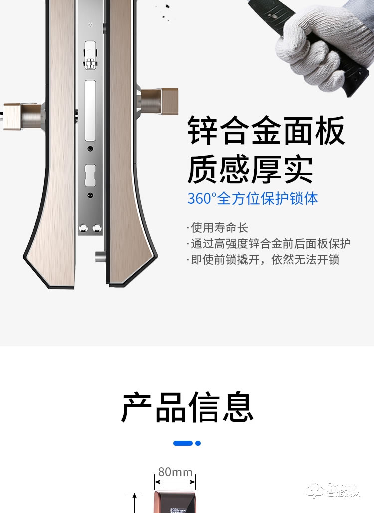 樂固智能鎖 P8全自動指紋密碼磁卡電子門鎖