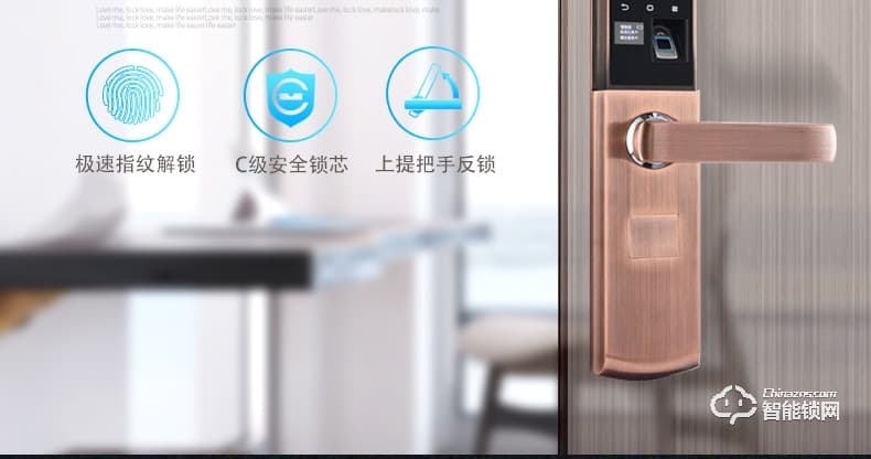 唐締智能鎖 HX02全自動靜音滑蓋智能鎖