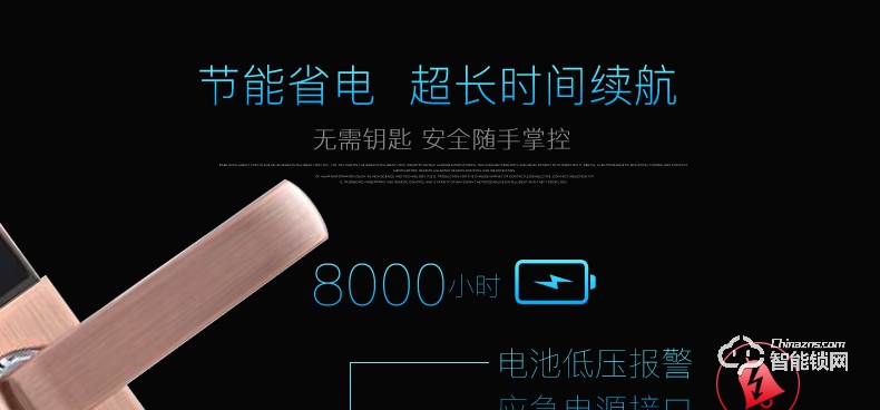 唐締智能鎖 HX02全自動靜音滑蓋智能鎖