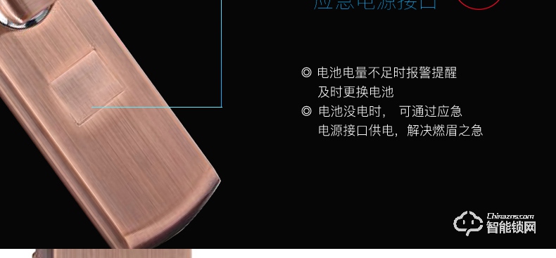 唐締智能鎖 HX02全自動靜音滑蓋智能鎖