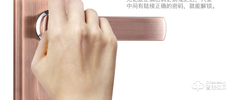 唐締智能鎖 HX02全自動靜音滑蓋智能鎖